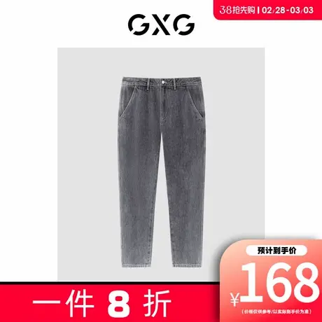 【新款】GXG男装 休闲基础时尚宽松锥形直筒牛仔裤男长裤图片