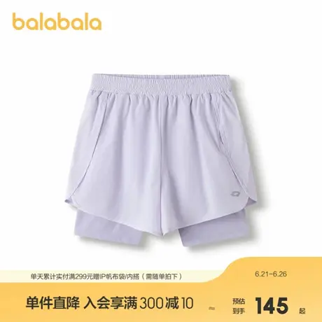 【商场同款】巴拉巴拉童装儿童短裤女童2025夏速干运动假两件裤子图片