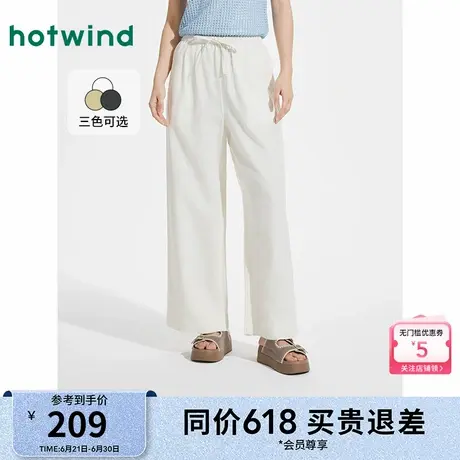 热风女装女士棉麻休闲裤25夏新款棉麻阔腿长裤慵懒风白色长裤图片