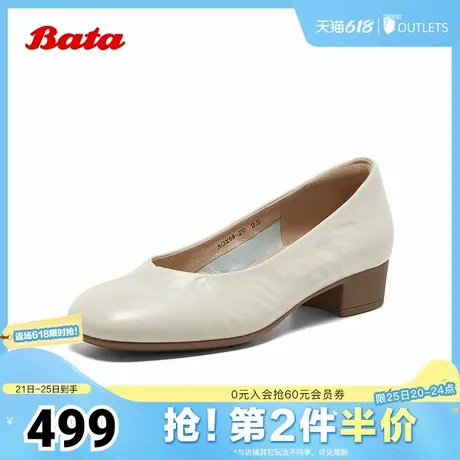 Bata浅口单鞋女2025春季商场新款羊皮抓纹通勤软底单鞋AOX08AQ5图片