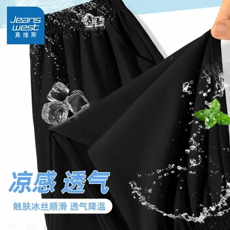 真维斯童装儿童裤子2025新款冰丝速干运动裤中大童夏季男童防蚊裤图片