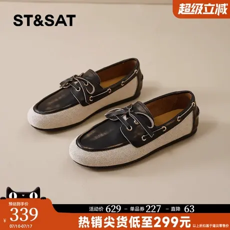 星期六黑色乐福鞋女真皮春季新款拼色复古软底小皮鞋百搭单鞋图片