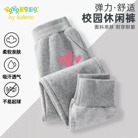 班尼路YBB系列女童卫裤儿童秋款运动裤子2025新款女大童休闲长裤图片