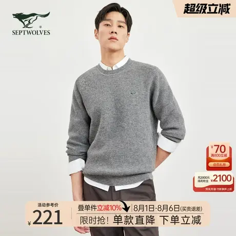 七匹狼毛衣男士2025新款秋冬季加厚圆领针织毛衫休闲中年保暖男装图片