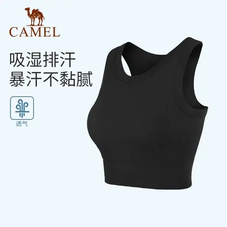 骆驼女装瑜伽内衣2025春季新款防晒跑步修身中高强度运动健身内衣商品大图