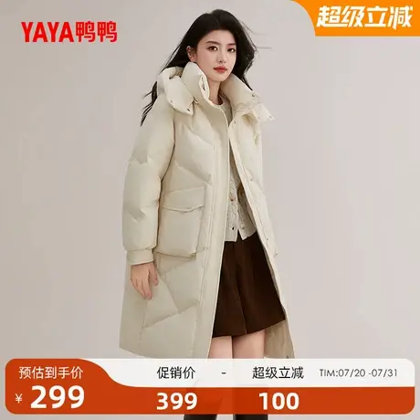 鸭鸭羽绒服女士中长款休闲加厚可拆帽保暖鸭绒外套商品大图
