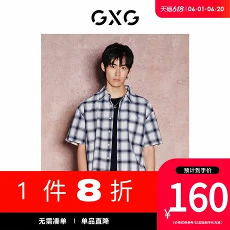 GXG男装[新尚]格纹设计休闲复古翻领短袖衬衫上衣 24年夏季新品图片