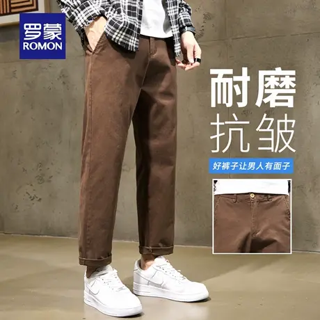 罗蒙轻商务休闲裤男士秋季新款舒适复古直筒裤宽松小脚九分裤N3Z商品大图