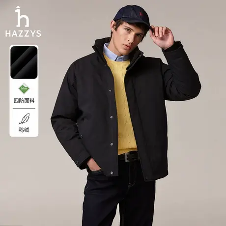 【四防羽绒服】Hazzys哈吉斯男立领商务休闲冬季保暖简约外套上衣商品大图