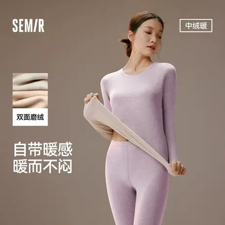 森马女士内衣套装双面绒打底中厚秋衣秋裤女线衣线裤2025秋冬新款商品大图