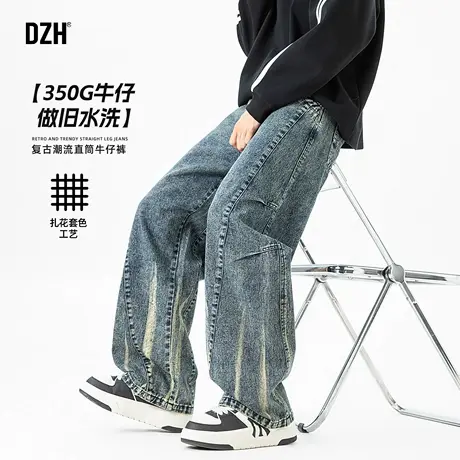 男士雪花水洗牛仔裤男2025新款直筒宽松秋季裤子褶皱牛仔弯刀裤潮商品大图