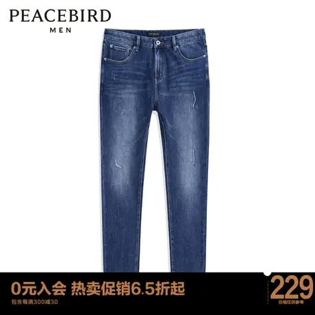 太平鸟男装 2023韩版修身牛仔裤B2HAC1B05商品大图
