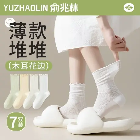 中筒袜子夏季薄款女堆堆袜纯棉网眼透气冰冰袜白色无骨花边月子袜图片
