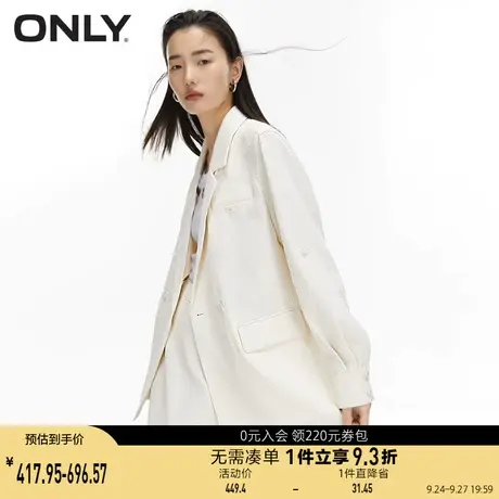 【买5免1】ONLY奥莱2023夏季新款时尚宽松显瘦休闲通勤风直筒西服商品大图
