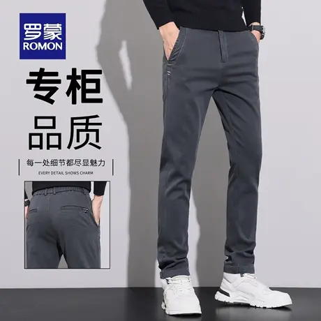 罗蒙秋季商务休闲裤男士2025新款修身直筒裤潮流抗皱长裤子男N1Z图片