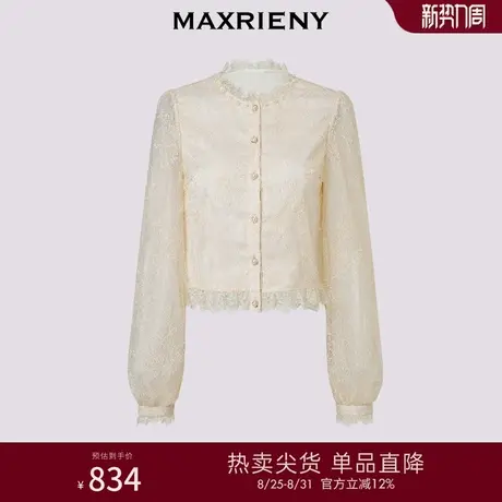 MAXRIENY宫廷复古风穿搭蕾丝雪纺衫25秋款华丽轻奢灯笼袖上衣女商品大图
