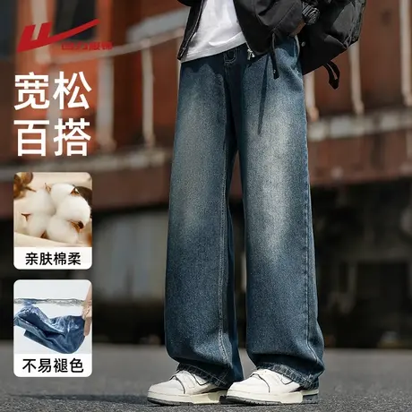 回力美式复古牛仔裤男士春秋季2025新款宽松直筒阔腿男生休闲裤子商品大图