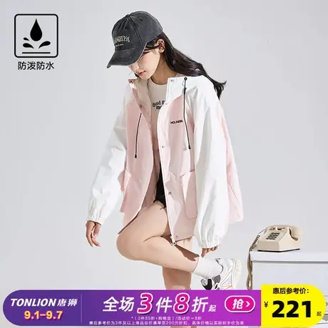唐狮2024秋季新款工装外套女冲锋少年上衣春秋连帽撞色夹克宽松商品大图