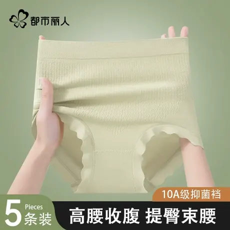 都市丽人高腰收腹内裤女纯棉抗菌裆2025新款产后塑形提臀安全内裤商品大图