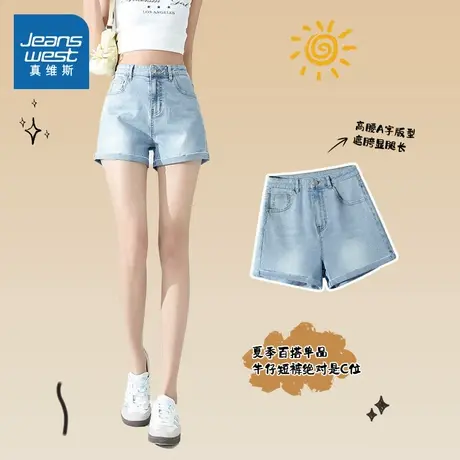 KHV真维斯浅蓝色高腰牛仔短裤女2025夏季新款显瘦小个子阔腿热裤商品大图