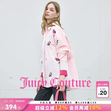 Juicy Couture橘滋衬衫女2025年秋季新款粉色刺绣气质长袖上衣商品大图