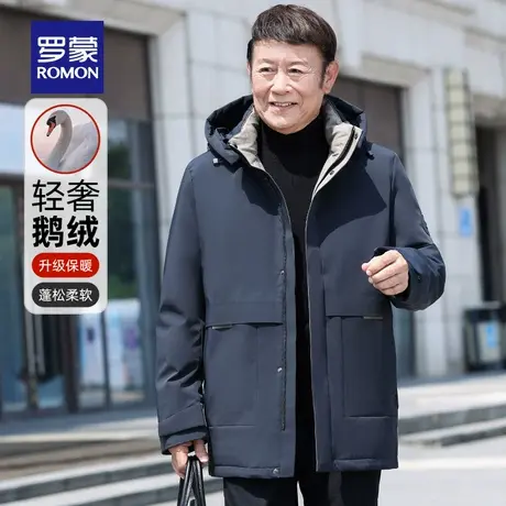 【鹅绒】罗蒙中长款可拆连帽羽绒服男2025冬季新款保暖外套爸爸装商品大图