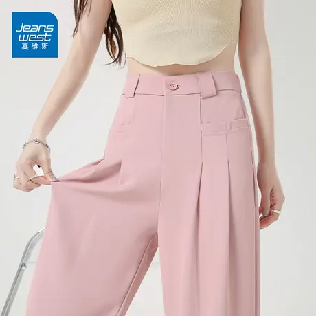 JO真维斯西装裤女夏季薄款2023新款直筒阔腿裤潮图片