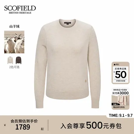 【羊绒100%】Scofield女装圆领基础版款针织衫2025秋季新品商品大图