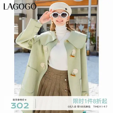 LAGOGO高级感牛角扣大衣女拉谷谷冬新款赫本风薄荷曼波绿减龄外套商品大图