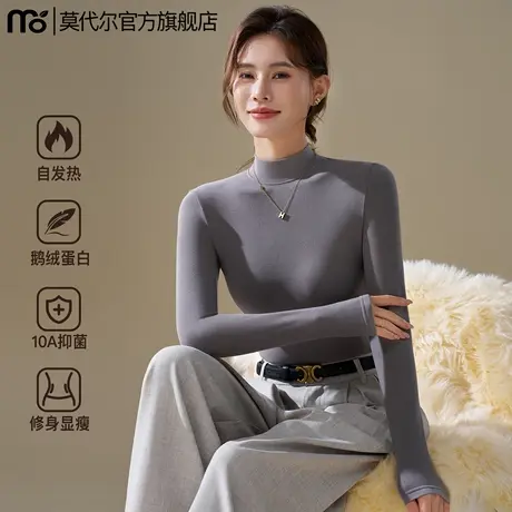 半高领打底衫女2025新款内搭外穿早秋冬发热保暖正肩长袖t恤上衣商品大图