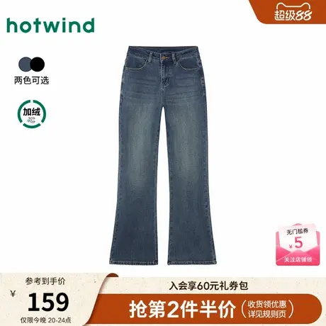 热风女士微喇裤牛仔长裤2025年冬季新款基础修身显瘦喇叭牛仔裤商品大图