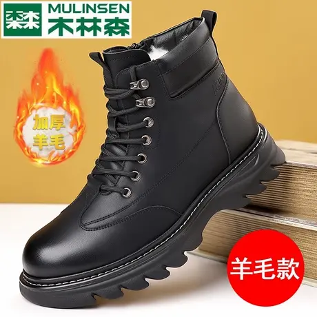 木林森冬季棉鞋男士厚底防滑雪地靴羊毛时尚保暖户外休闲马丁靴男商品大图