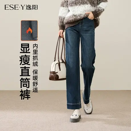 逸阳加绒保暖显瘦宽边九分直筒牛仔裤女小个子2025年冬季新款裤子商品大图