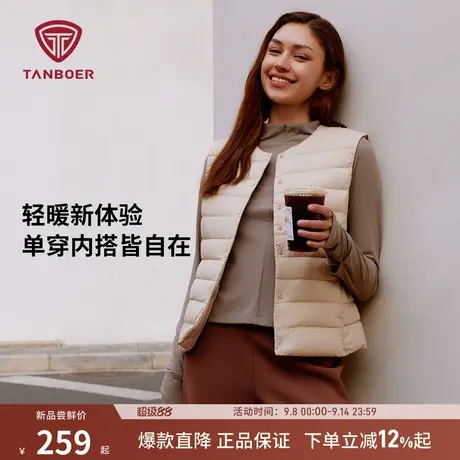 坦博尔2025秋季新款女款羽绒马甲轻薄保暖修身显瘦圆领内胆马夹商品大图