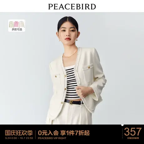 太平鸟2023春装新款粉色别致小香风外套女法式名媛风高级感小个子图片