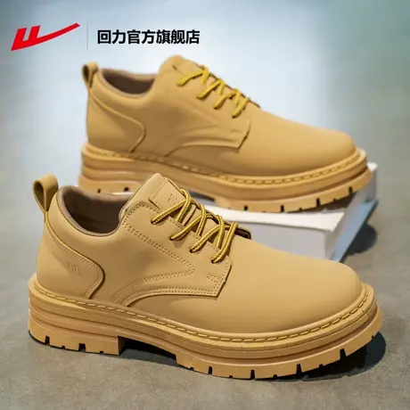 回力官方旗舰店男鞋2025新款德比鞋秋季防水工装鞋男休闲皮鞋男款商品大图