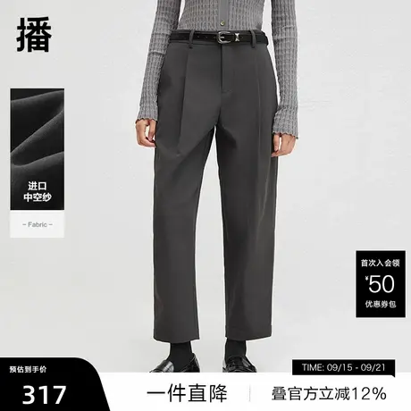 【播奥莱】播秋冬新款简约直筒西装裤女气质垂感休闲裤DDR4KD5186图片