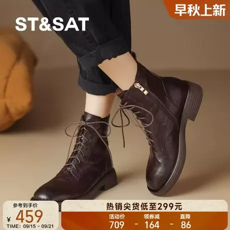 St&Sat/星期六女鞋秋冬新款时尚休闲鞋百搭厚底马丁靴短靴女商品大图