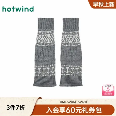 热风女士袜套2025年冬季新款时尚费尔岛提花袜套雪地靴堆堆袜子商品大图