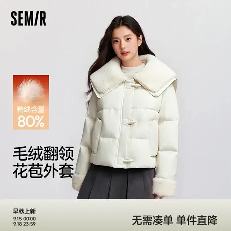 森马羽绒服女冬季拼接毛领大翻领80绒子宽松2025新款温柔甜美上衣商品大图