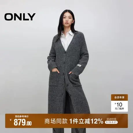 ONLY2025秋季新款慵懒风插肩圆领设计含绵羊毛开衫长款针织衫女商品大图