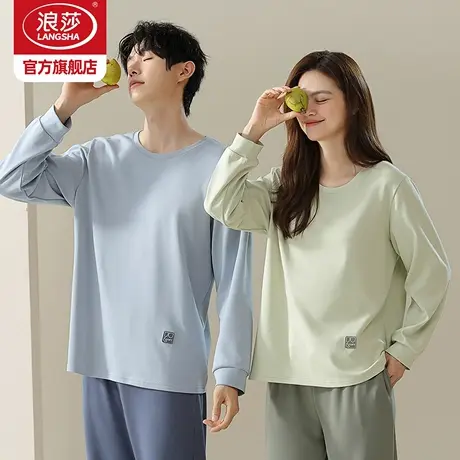 浪莎纯棉情侣睡衣一男一女2026年冬季新款圆领可外穿家居服套装BY商品大图
