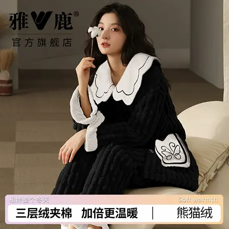 雅鹿2025新款睡衣女三层夹棉加厚熊猫绒保暖宽松可外穿家居服套装图片