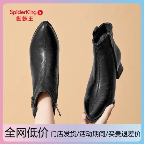 蜘蛛王粗高跟短靴女2025冬季新款加绒切尔西靴时装靴中年妈妈皮鞋图片