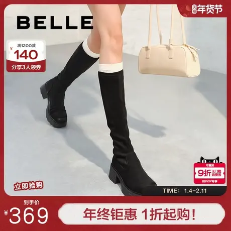 百丽简约复古弹力靴女冬季新款商场同款粗跟增高弹力高靴E5G1DDG5图片