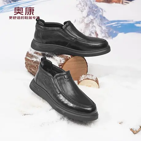 奥康 男鞋冬季新款真皮保暖男靴男士加绒棉皮鞋高帮一脚蹬男鞋L商品大图