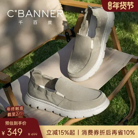 千百度舒行鞋 2026春季轻便透气男鞋男士一脚蹬户外休闲鞋布鞋商品大图