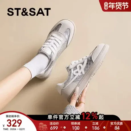 星期六拼色德训鞋女2026新款春秋冬季百搭休闲板鞋轻便舒适运动鞋商品大图