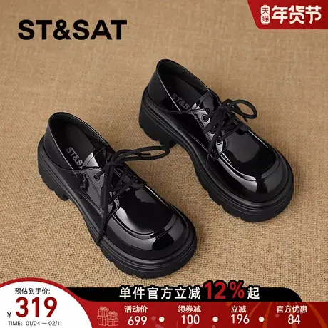 星期六乐福鞋女2026新款春季复古漆皮女鞋系带学院风休闲百搭皮鞋商品大图