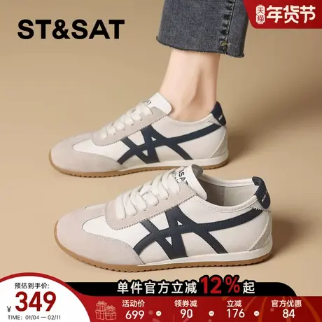 星期六复古真皮德训鞋女鞋2026春季新款拼色百搭舒适运动休闲鞋子商品大图